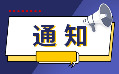 【世界新视野】​息县夏庄镇：“四强化”措施创建示范型退役军人服务站