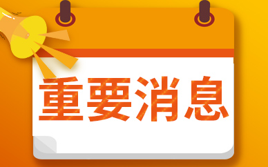 71只基金率先亮出第三季度成绩单 15只持仓比例超90%-全球聚看点