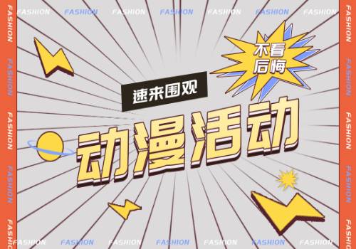 “沉淀经典”也“制造爆款”，平安银行信用卡为什么能永葆新鲜？