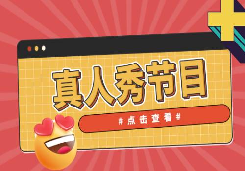 路畅产业兴 今年1至8月我国新改建农村公路9.7万公里|每日速讯